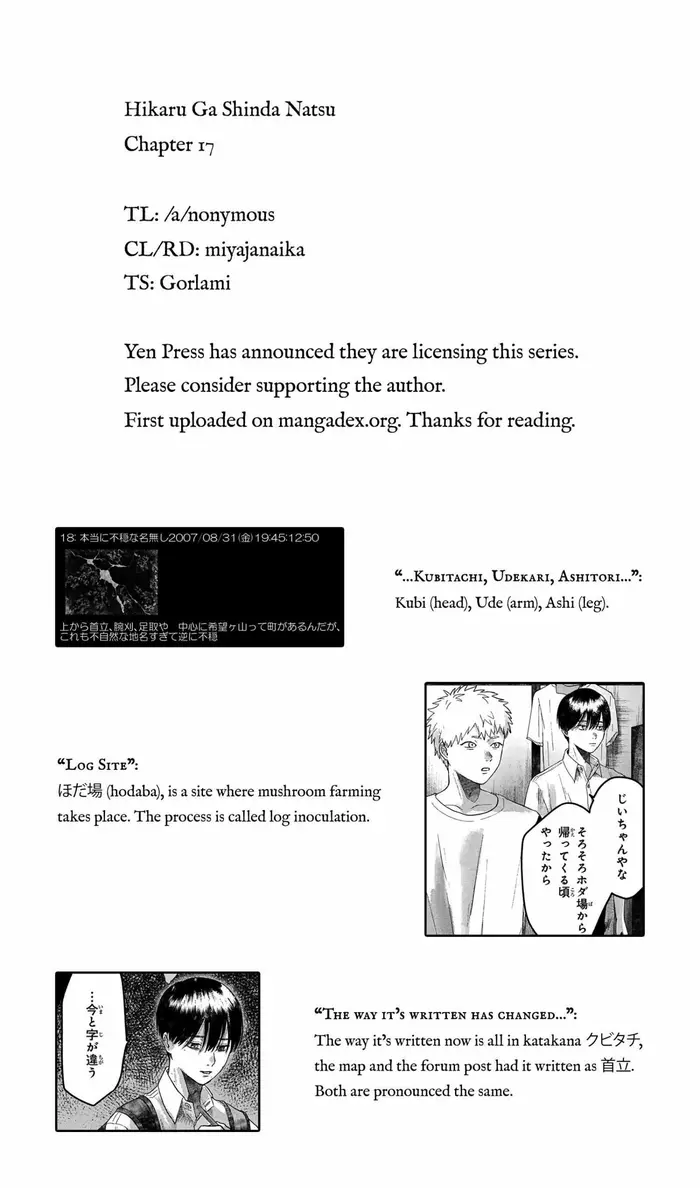 The Summer Hikaru Died Chapter 17 image 38_optimized